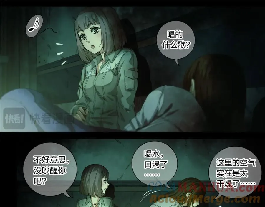 解密篇37 节拍8