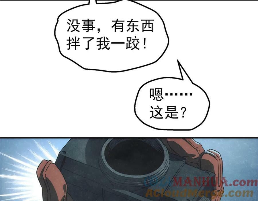 53 迷失21