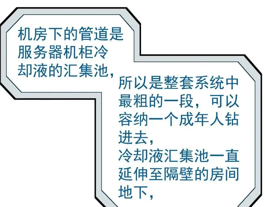72 逃出去86
