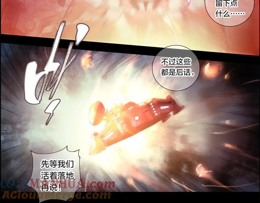 解谜篇03 坠毁22