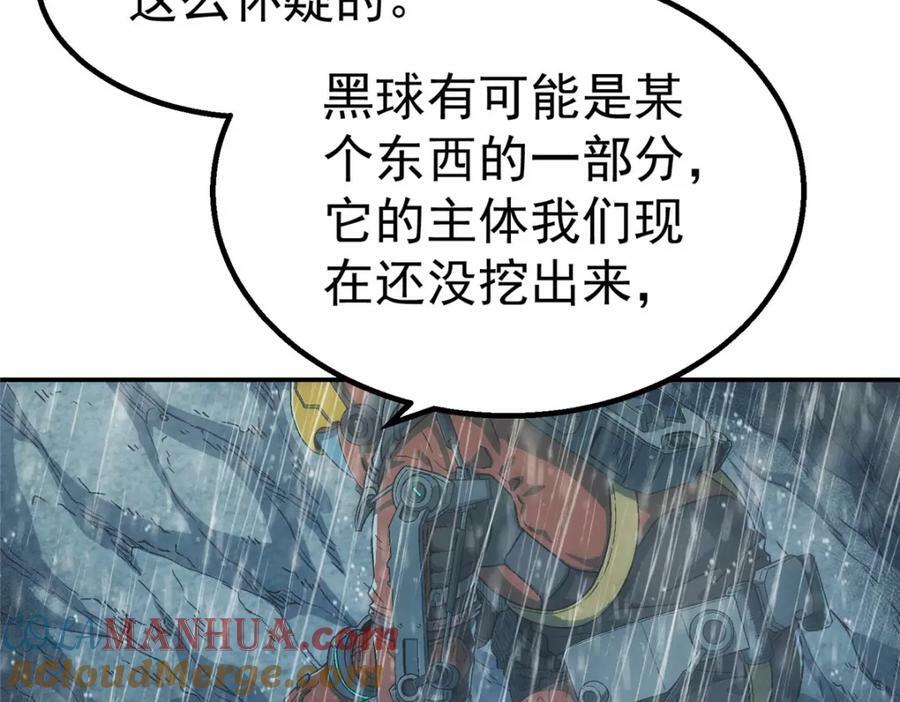 45 坑96