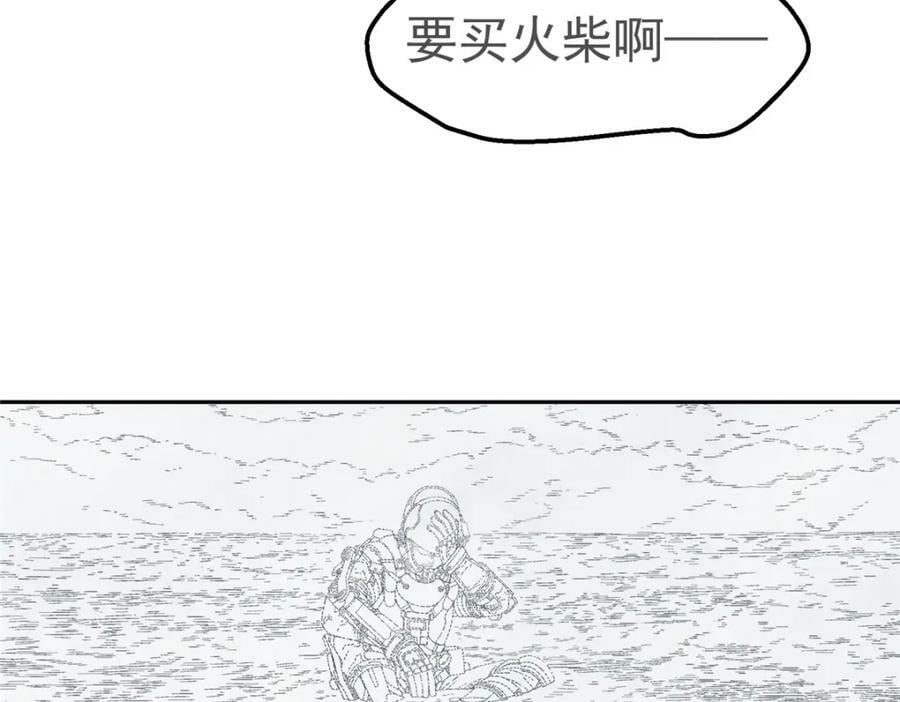 53 迷失67