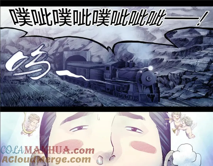 解密篇35 外面有人10