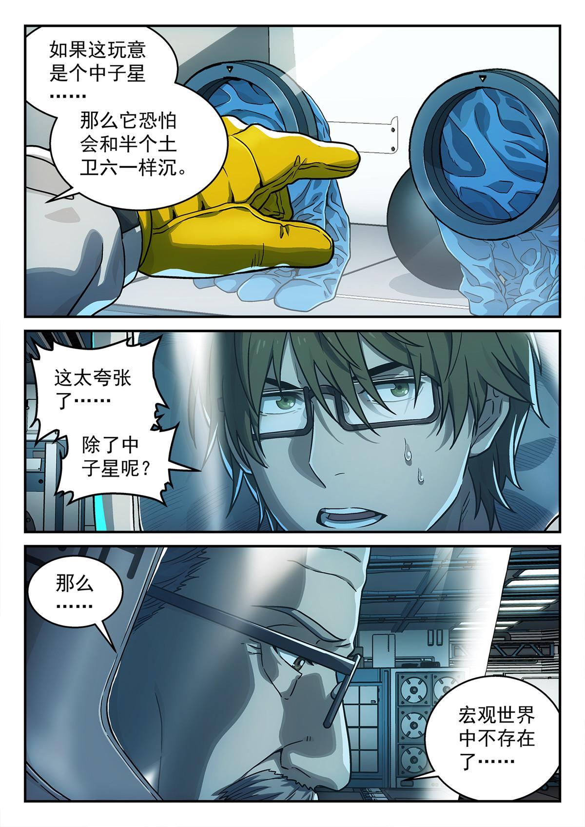 04 新东西18