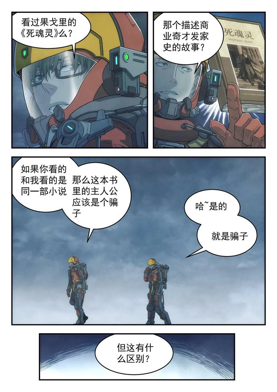 40 心跳7