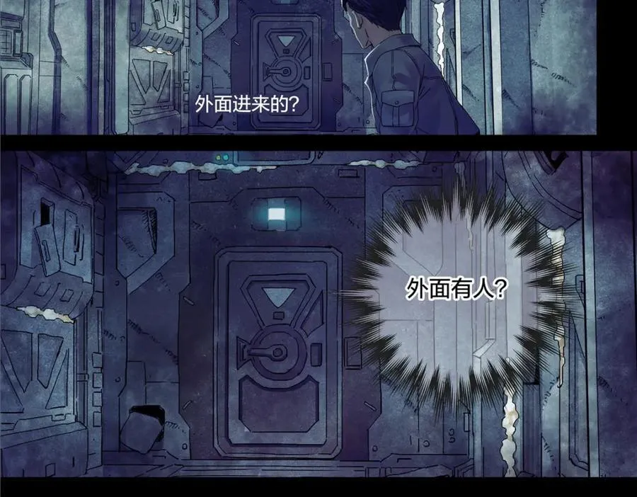 解密篇36 宁静13