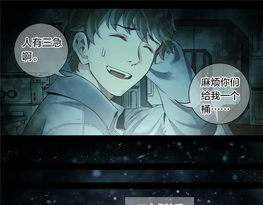 解谜篇56 半尺湖37