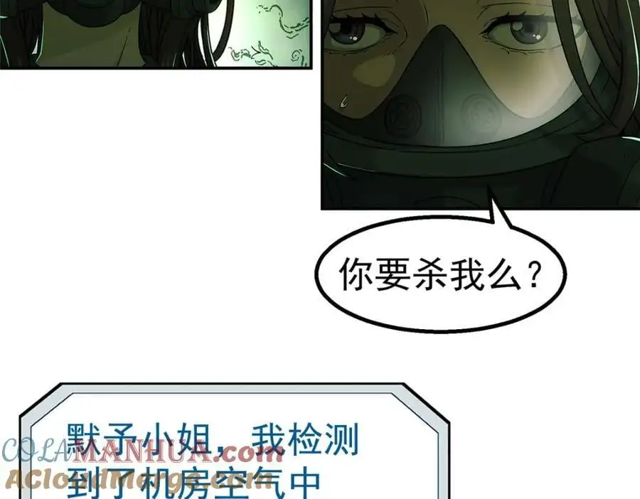 72 逃出去52