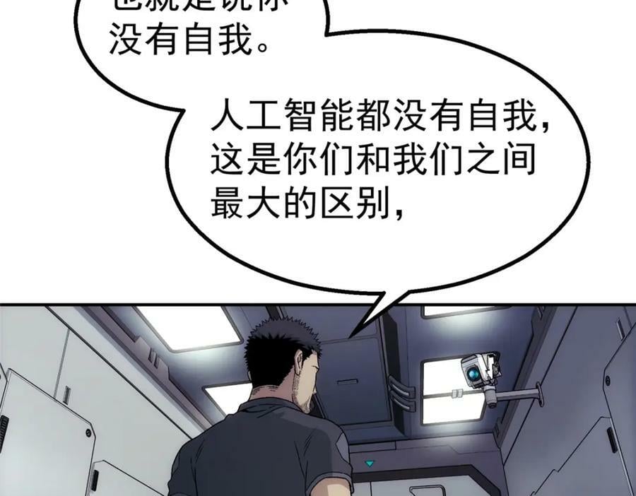 44 人工智能20