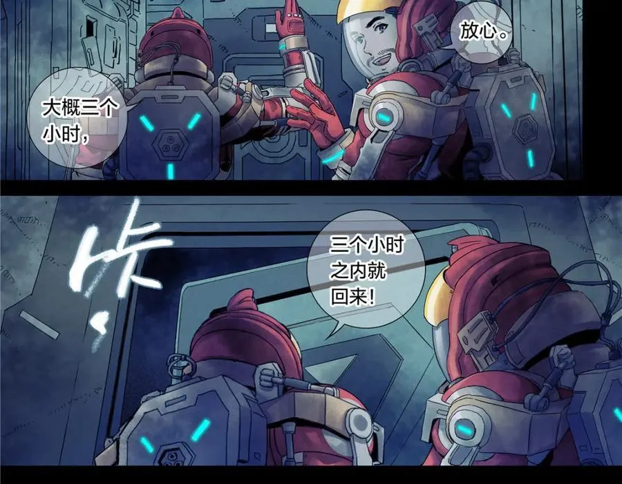 解密篇47 西伯利亚挖土豆13