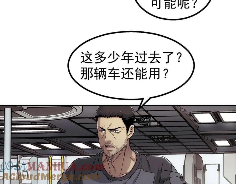 58 站内63