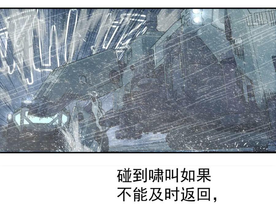 49 女妖56