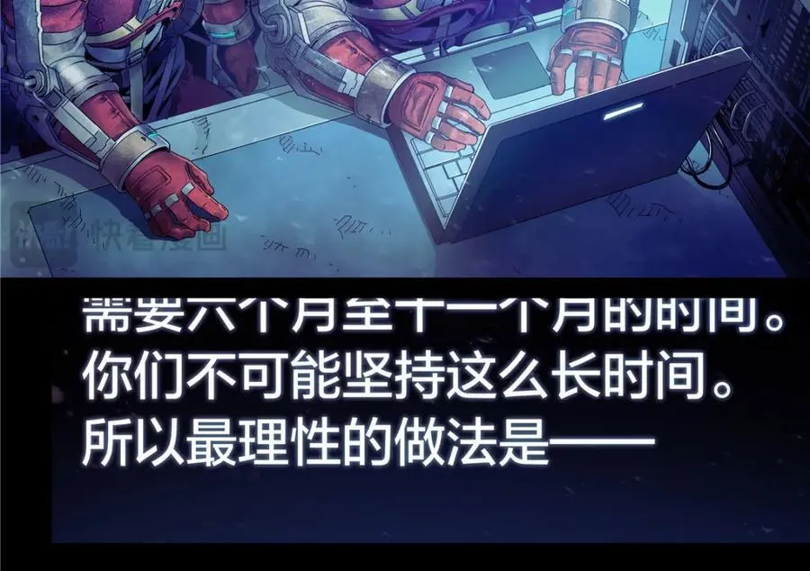 解密篇28 你们没救了31
