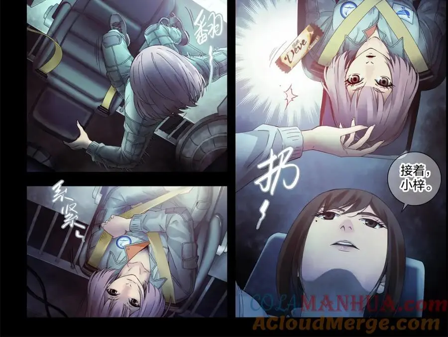 解谜篇02 哈迪斯号6