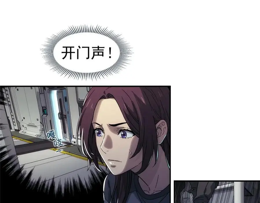 65 躲避7