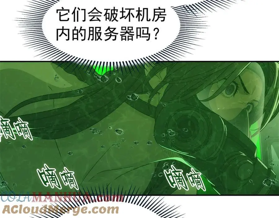 73 是谁24