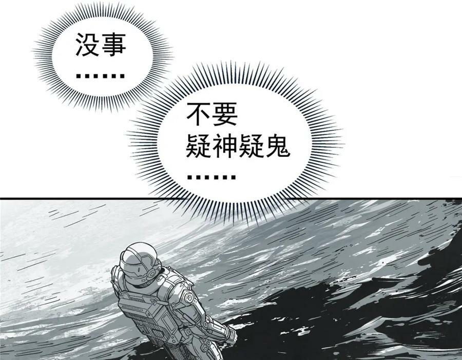 53 迷失47