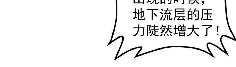 49 女妖22