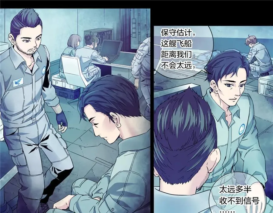 解密篇46 意外之喜19