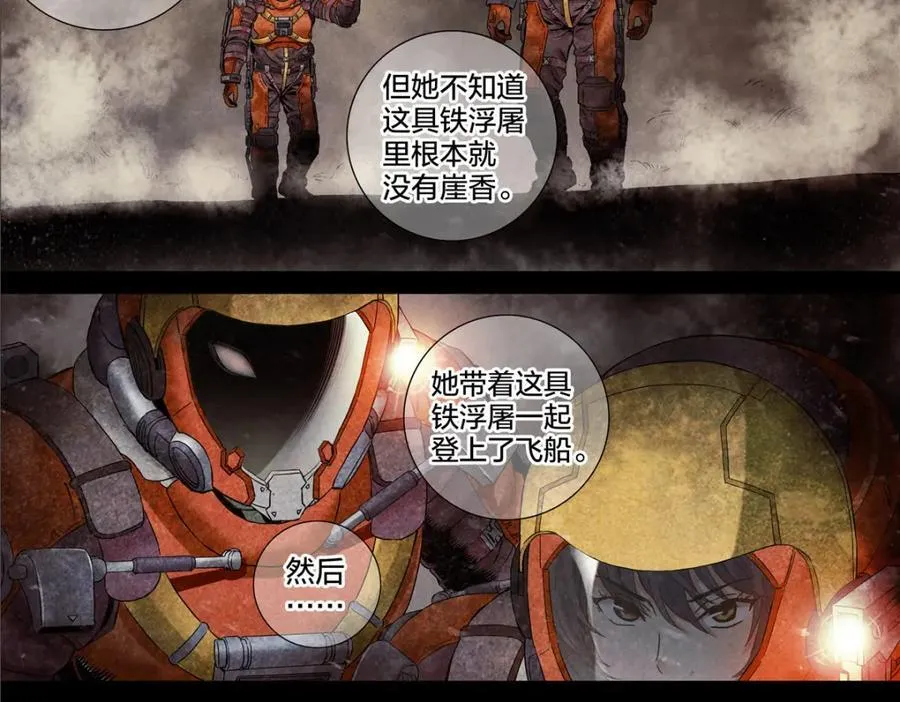 解谜篇76 世界的秘密10