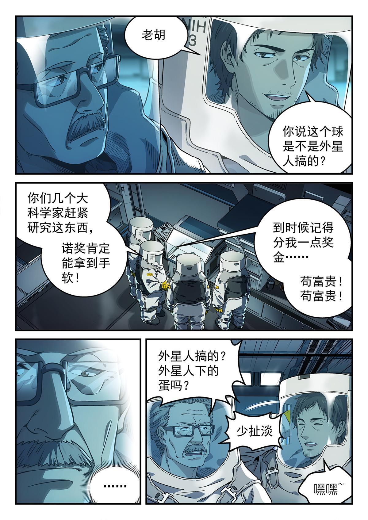 04 新东西5