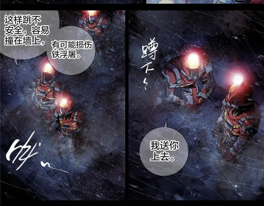 解谜篇67 档案4