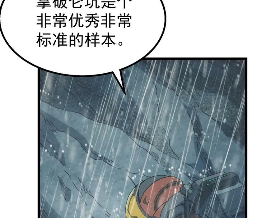 45 坑83