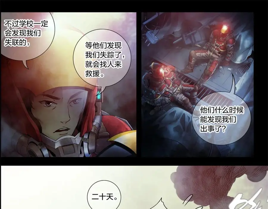 解谜篇05 很大很大3
