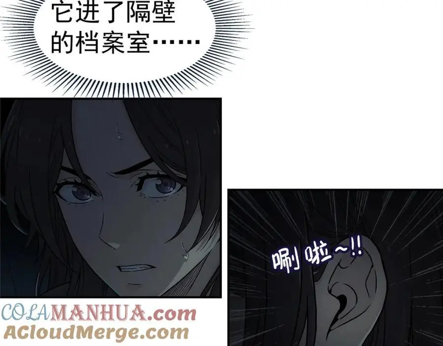 65 躲避36