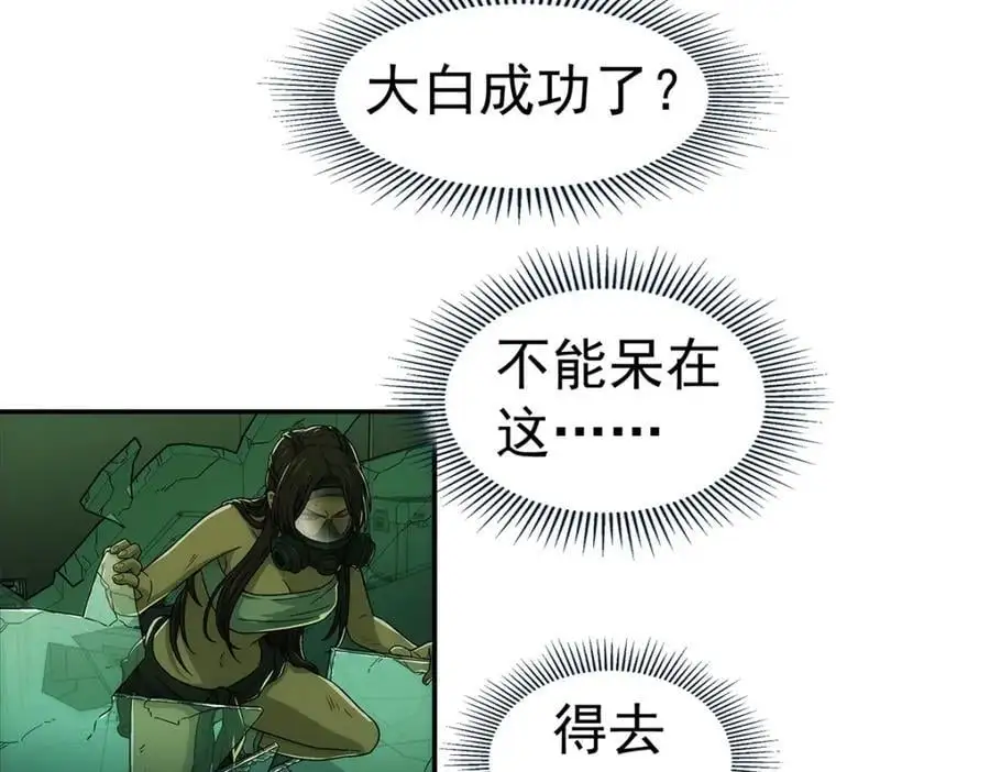 73 是谁74