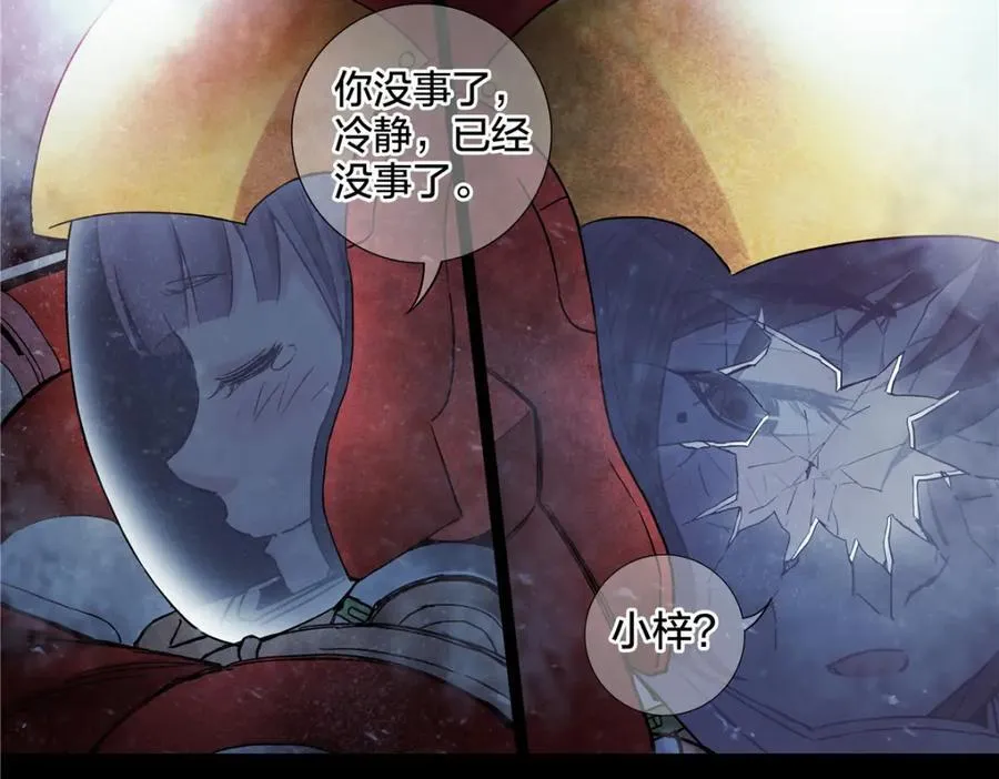解谜篇69 疯了34