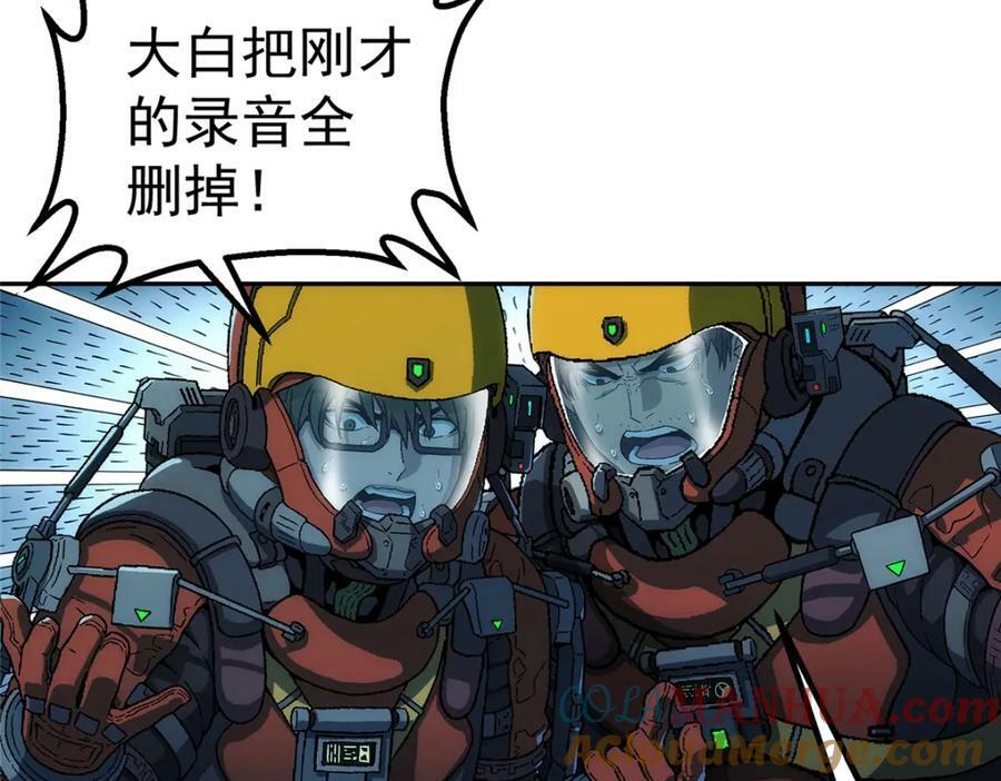 51 遗言48