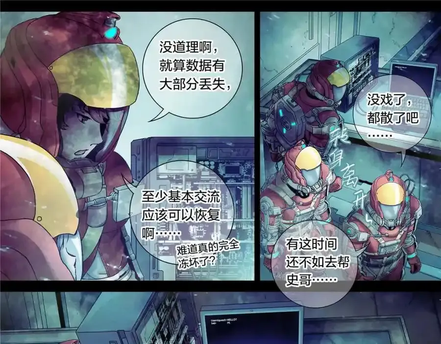 解密篇26 Hi31