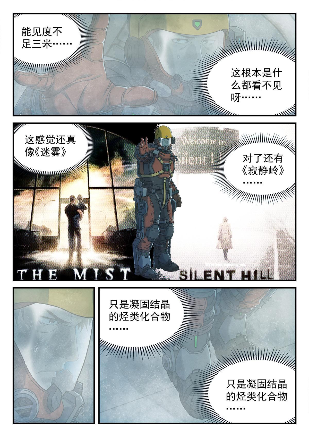 11 恭喜发财2