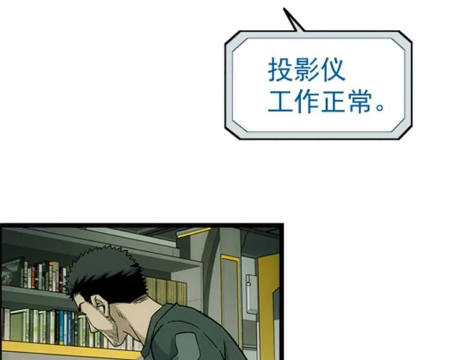 47 偷窥53