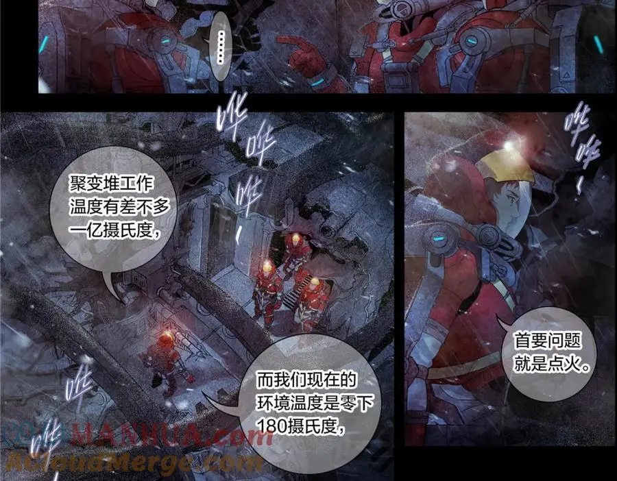 解谜篇10 荒野生存16