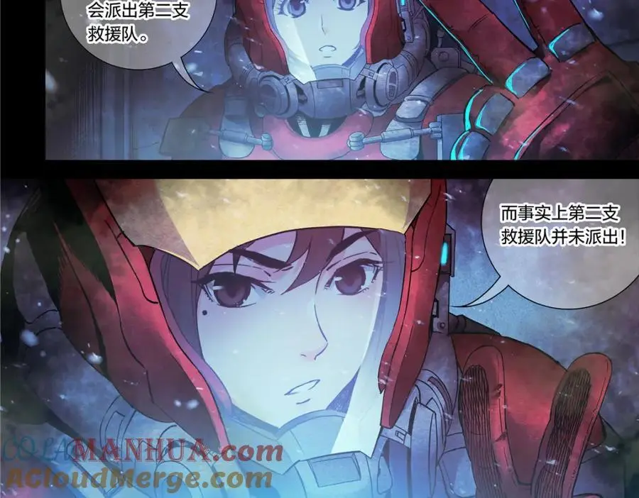 解谜篇14 谁杀死了他们？6