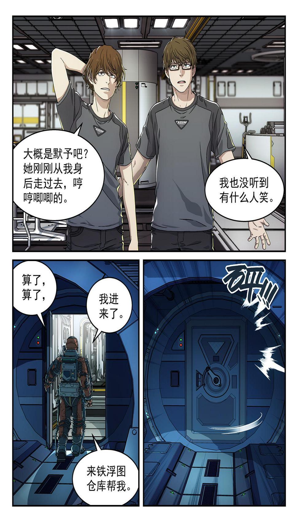 12 父女18