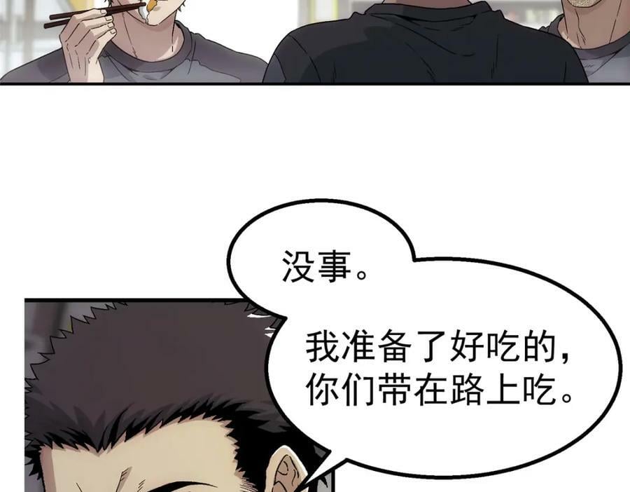 45 坑2