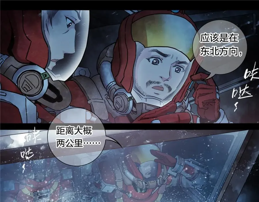 解谜篇56 半尺湖17