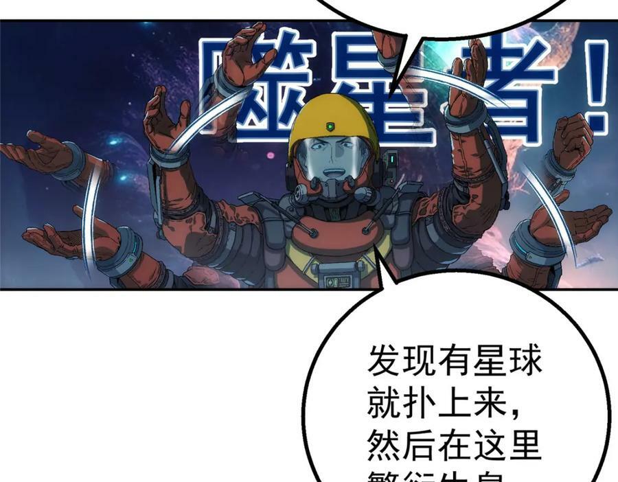 45 坑102