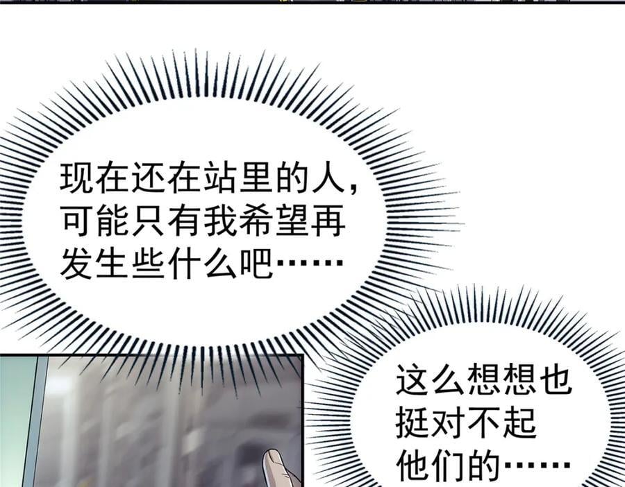 60 放置游戏16