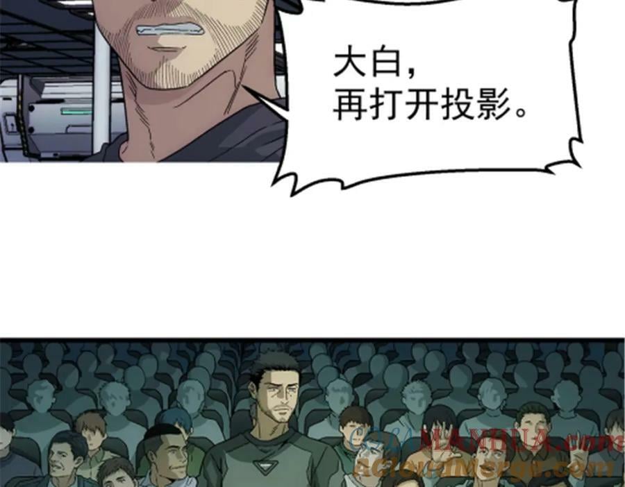 47 偷窥75