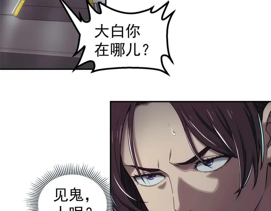 62 手83