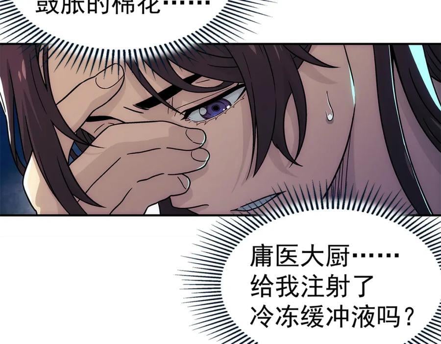64 门里17
