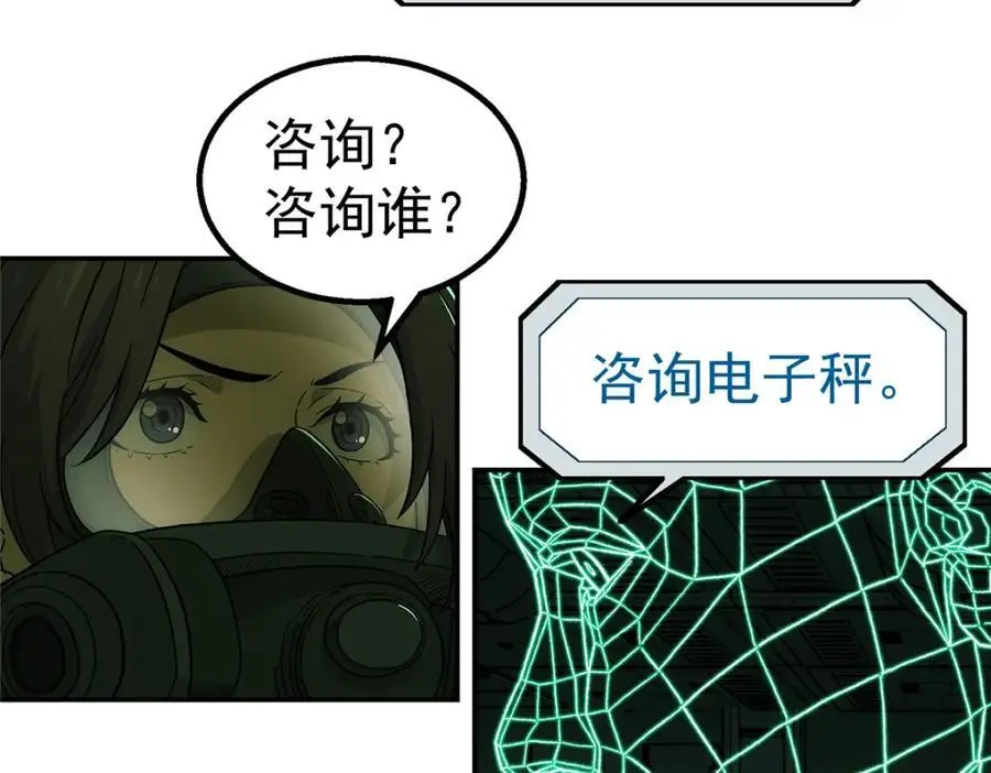 71 方案79