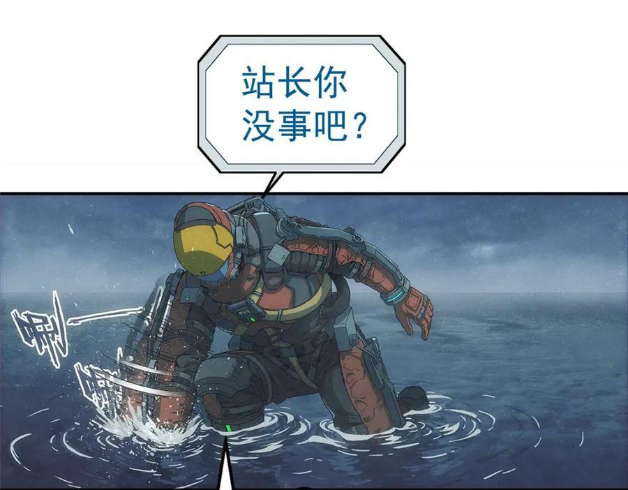 53 迷失20