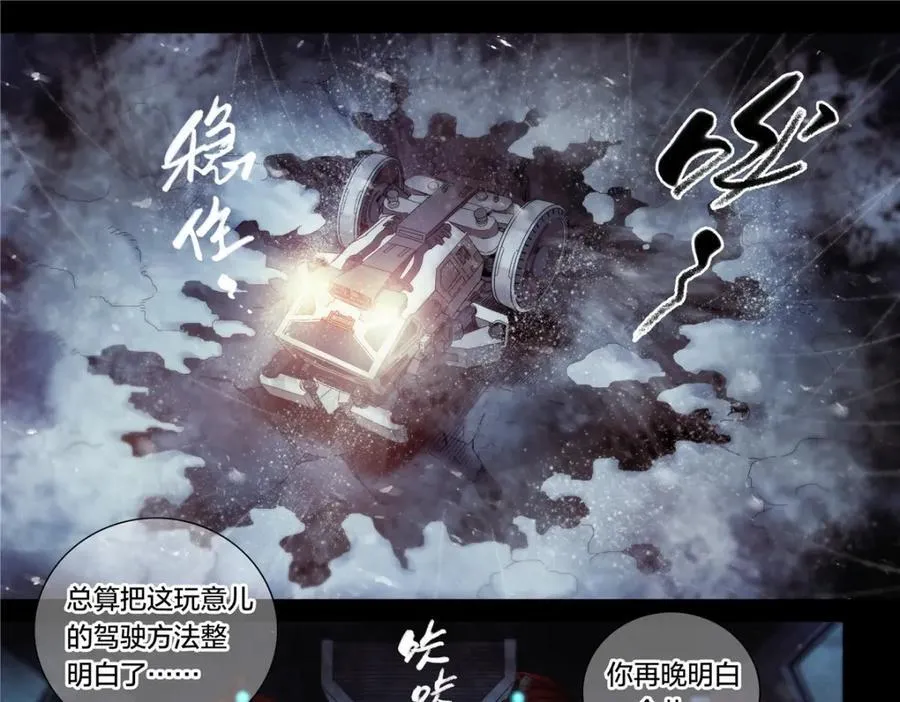 解密篇49 停机坪19