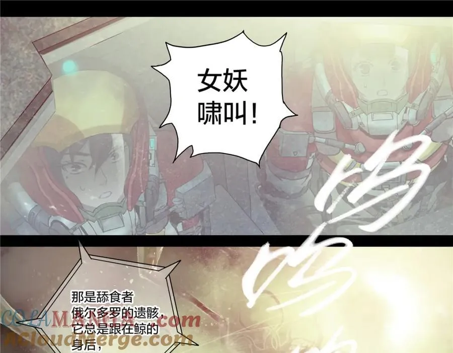解谜篇77 终幕6