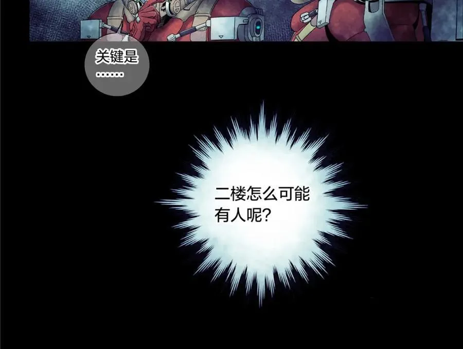 解密篇39 楼上5